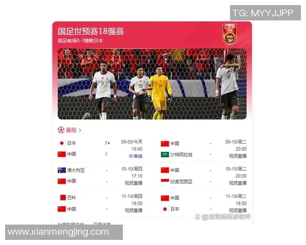 华裔足球明星的辉煌历史与成就盘点及其对足球发展的影响